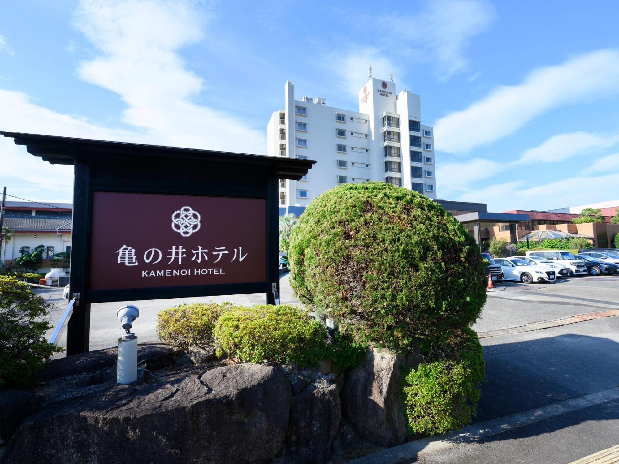 Kamenoi Hotel Nachi Katsuura Kumano Kodo Nachikatsuura Exteriör bild
